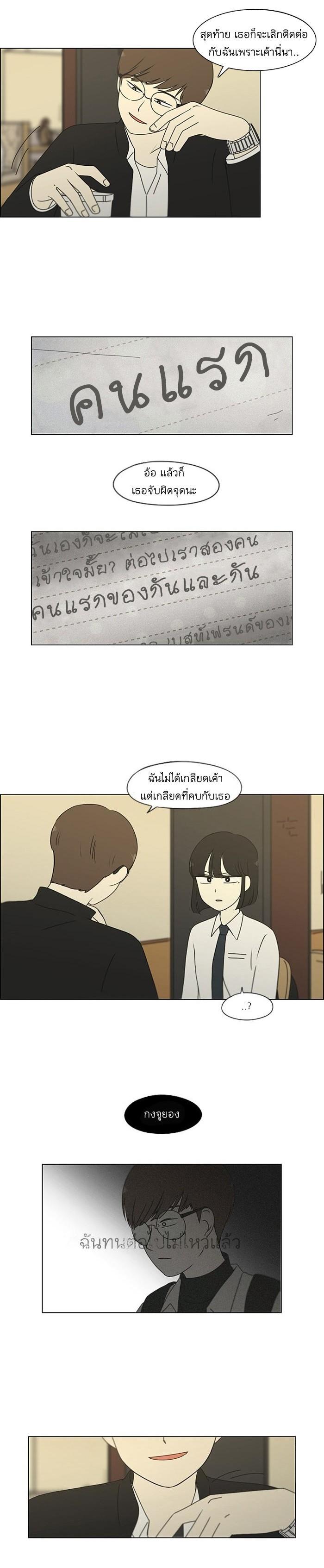 Manga-lc-com อ่านมังงะ อ่านการ์ตูน ออนไลน์ ฟรี Love Revolution รักนี้ต้องปฏิวัติ ตอนที่ 1 2 3 4 5 6 7 8 9 10 11 12 13 14 ฟรี ไม่มีโฆษณา Manga-lc - อ่าน มังงะ อ่าน การ์ตูน ออนไลน์ อ่านมังงะ ฟรี