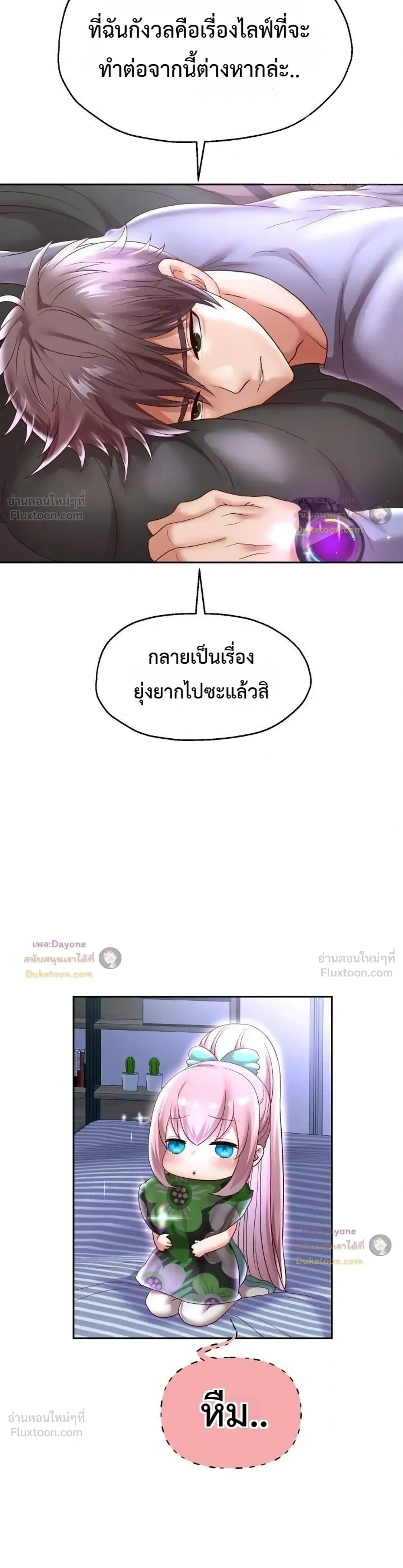 Doujin-Lc- อ่าน โดจิน มังฮวา เกาหลี ญี่ปุ่น จีน แปลไทย Reborn with a big dick! ขอเกิดใหม่ให้เจ้าโลกใหญ่ทีเถอะครับ! ตอนที่ 1 2 3 4 5 6 7 8 9 10 11 12 13 14 ฟรี ไม่มีโฆษณา อ่าน โดจิน Manhwa เกาหลี ญี่ปุ่น จีน เรามีครบ คัดมาให้เน้นๆ โดจิน 18+ รับประกันความฟินโดย  Doujin Lc