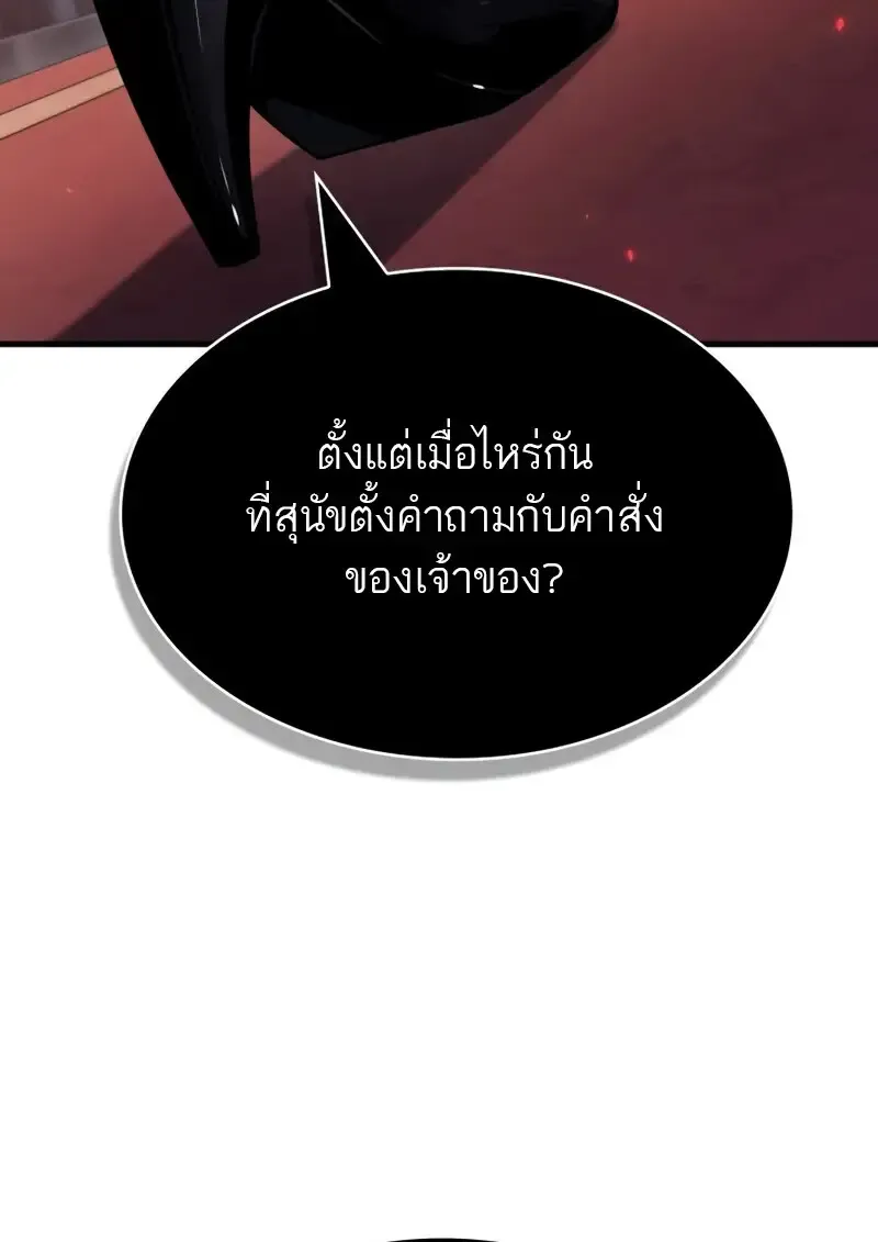 Pick Me Up_ Infinite Gacha ตอนที่ ตอนที่ 179 รูปที่ 100