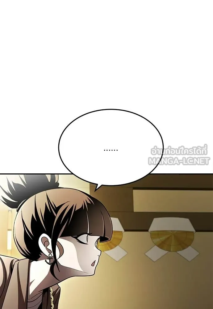 สนามเด็กล่า ตอนที่ 65 รูปที่ 12