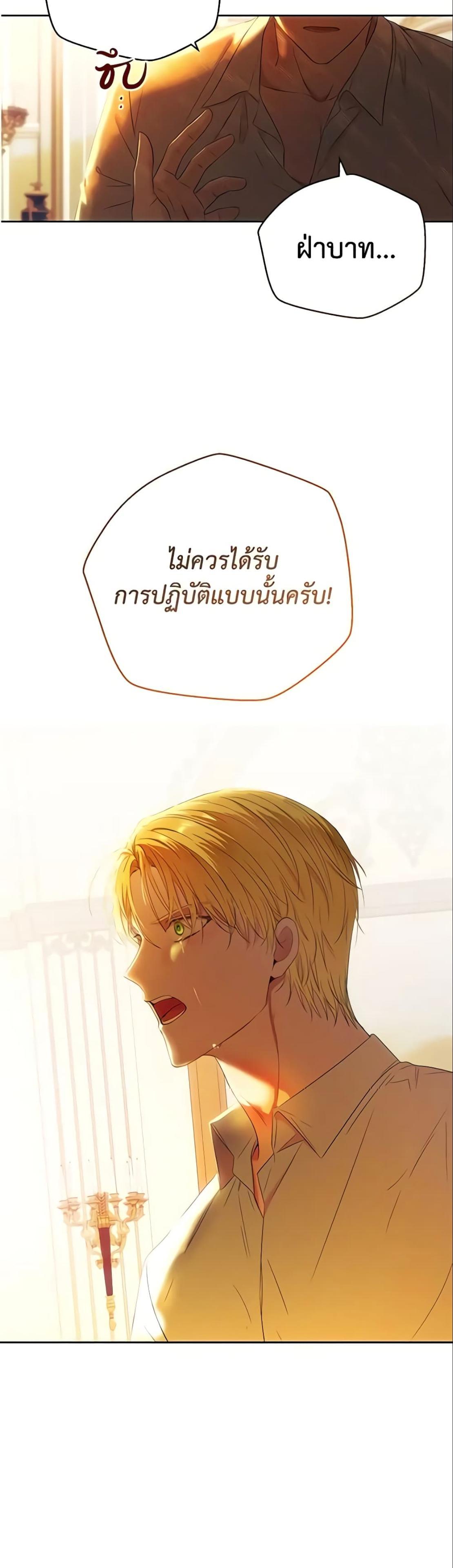 Manga-lc-com อ่านมังงะ อ่านการ์ตูน ออนไลน์ ฟรี I Fell into a Reverse Harem Game! ตอนที่ 1 2 3 4 5 6 7 8 9 10 11 12 13 14 ฟรี ไม่มีโฆษณา Manga-lc - อ่าน มังงะ อ่าน การ์ตูน ออนไลน์ อ่านมังงะ ฟรี