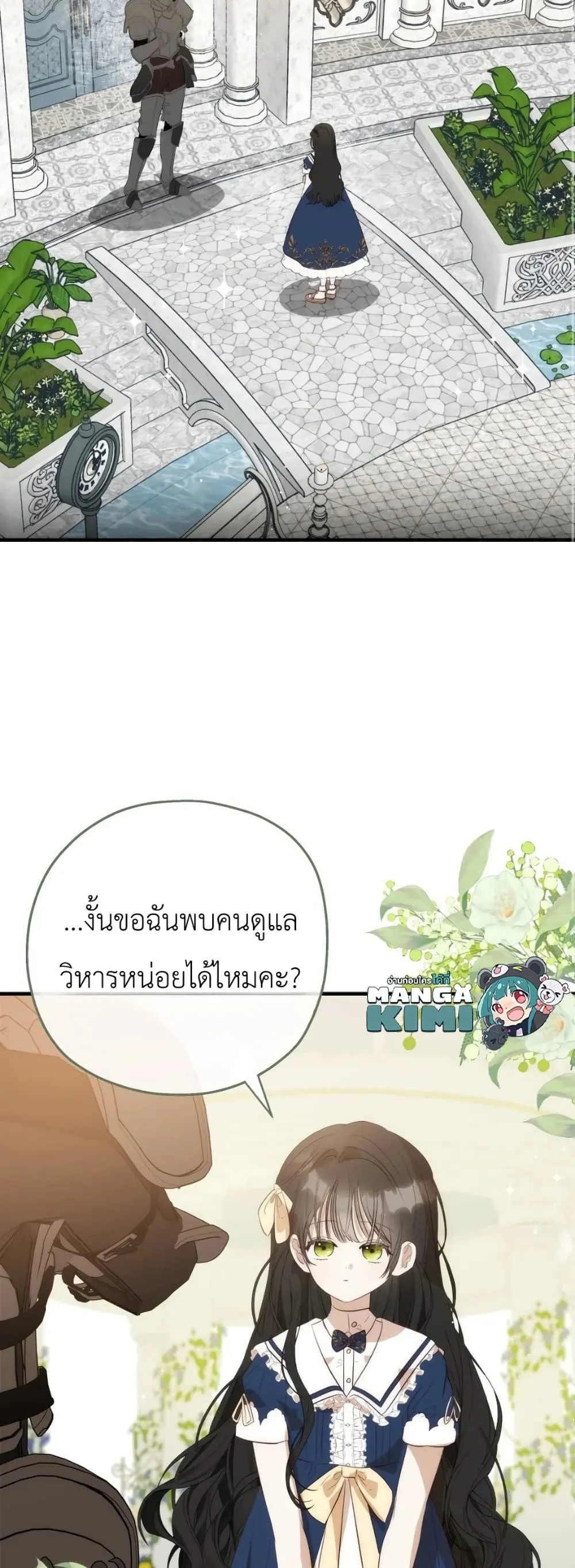 Manga-lc-com อ่านมังงะ อ่านการ์ตูน ออนไลน์ ฟรี How to Survive as the Daughter of the Emperor Who Killed Me ตอนที่ 1 2 3 4 5 6 7 8 9 10 11 12 13 14 ฟรี ไม่มีโฆษณา Manga-lc - อ่าน มังงะ อ่าน การ์ตูน ออนไลน์ อ่านมังงะ ฟรี