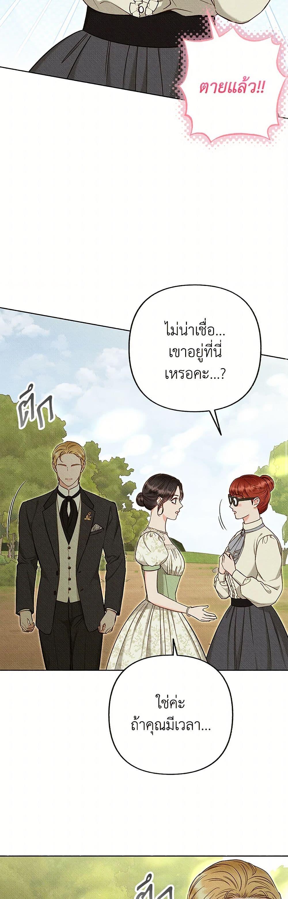 Manga-lc-com อ่านมังงะ อ่านการ์ตูน ออนไลน์ ฟรี Dear My Rude Darling With Multiple Personality ตอนที่ 1 2 3 4 5 6 7 8 9 10 11 12 13 14 ฟรี ไม่มีโฆษณา Manga-lc - อ่าน มังงะ อ่าน การ์ตูน ออนไลน์ อ่านมังงะ ฟรี
