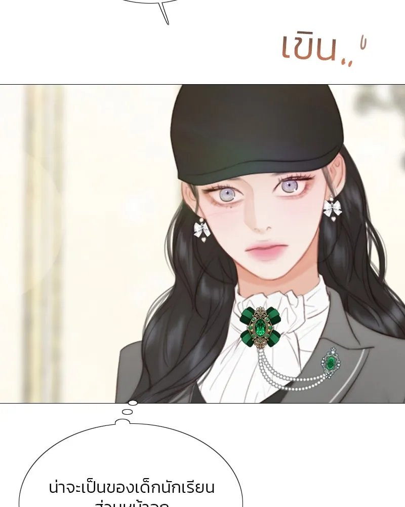 เซเรน่า ตอนที่ 53 รูปที่ 7