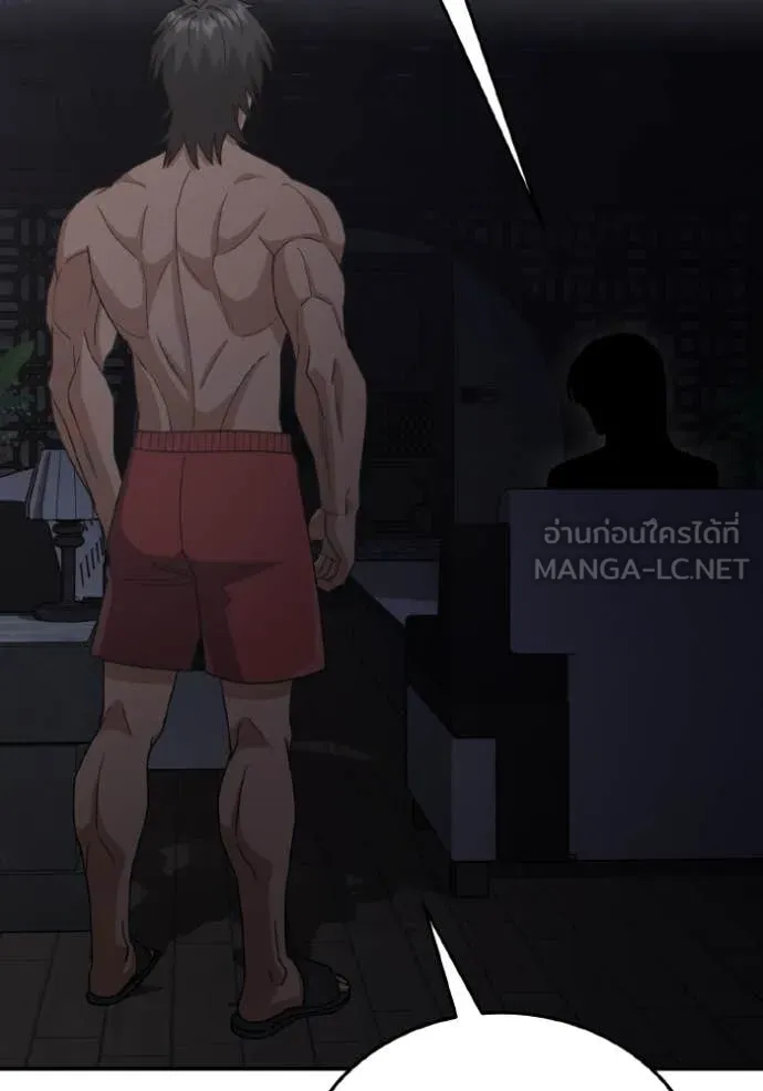 อัจฉริยะนอกคอก ตอนที่ 12 รูปที่ 40