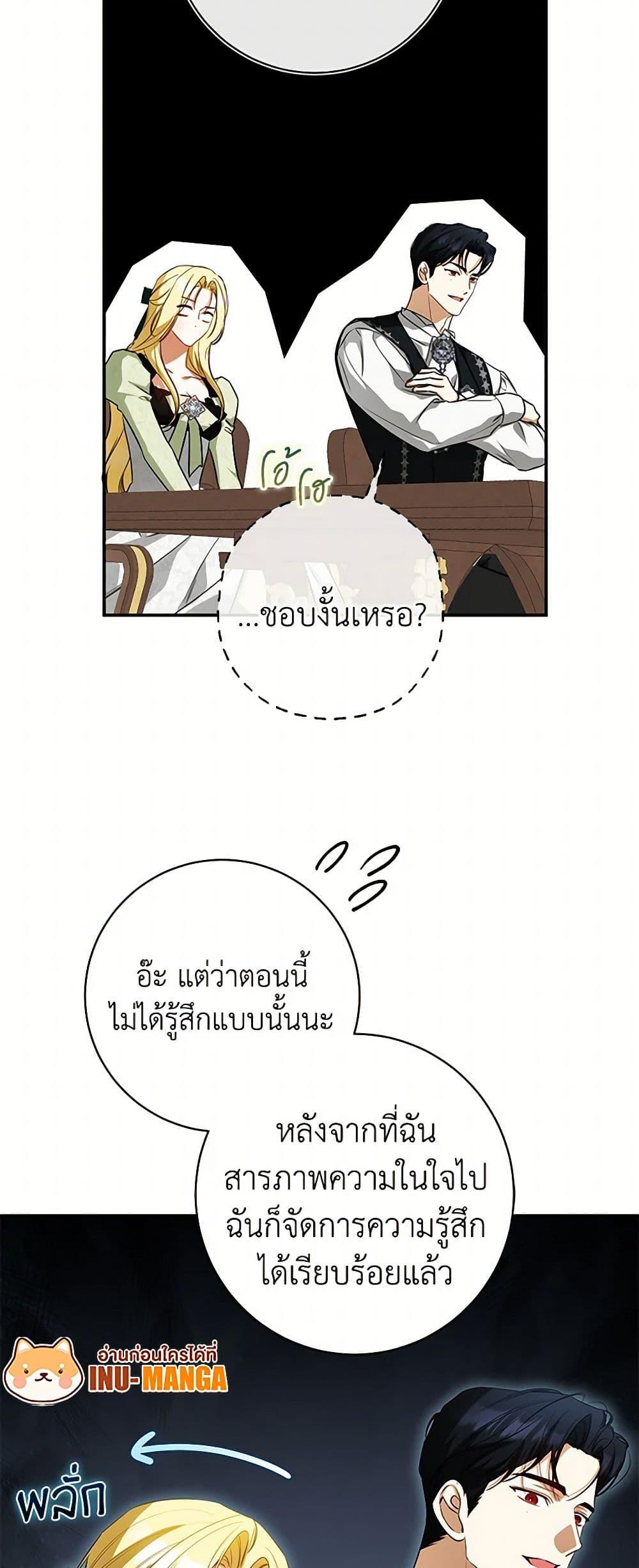 Manga-lc-com อ่านมังงะ อ่านการ์ตูน ออนไลน์ ฟรี I Think I’ve Been Possessed Somewhere ตอนที่ 1 2 3 4 5 6 7 8 9 10 11 12 13 14 ฟรี ไม่มีโฆษณา Manga-lc - อ่าน มังงะ อ่าน การ์ตูน ออนไลน์ อ่านมังงะ ฟรี