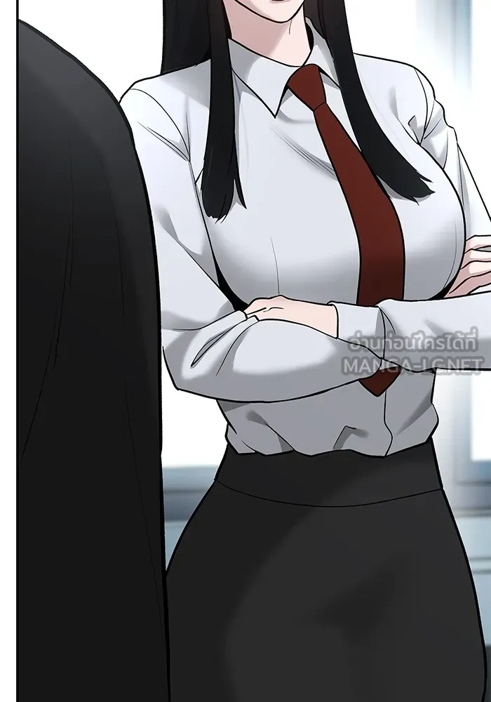 เลวฟาดเลว ตอนที่ 20 รูปที่ 153