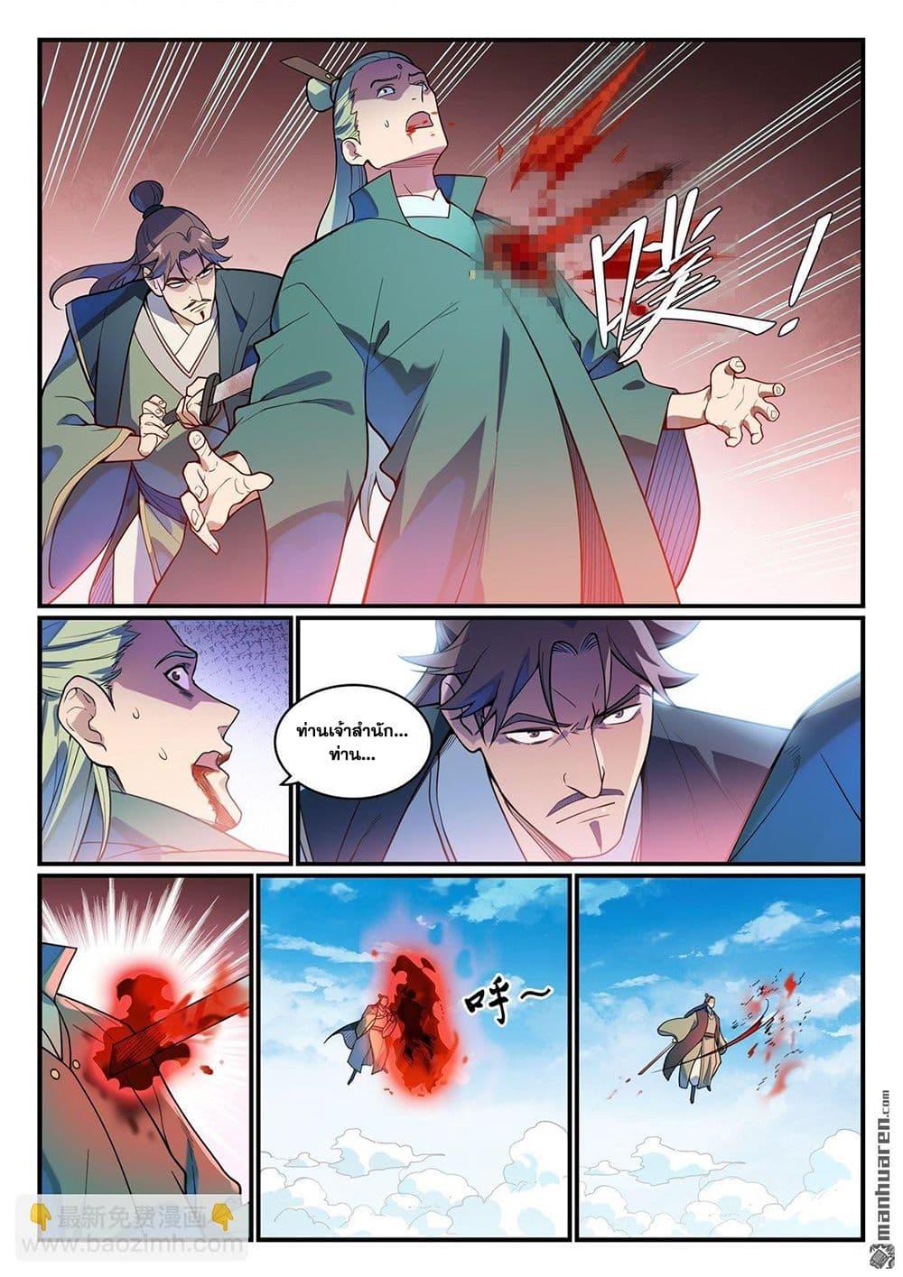 Manga-lc-com อ่านมังงะ อ่านการ์ตูน ออนไลน์ ฟรี Bailian Chengshen ตอนที่ 1 2 3 4 5 6 7 8 9 10 11 12 13 14 ฟรี ไม่มีโฆษณา Manga-lc - อ่าน มังงะ อ่าน การ์ตูน ออนไลน์ อ่านมังงะ ฟรี