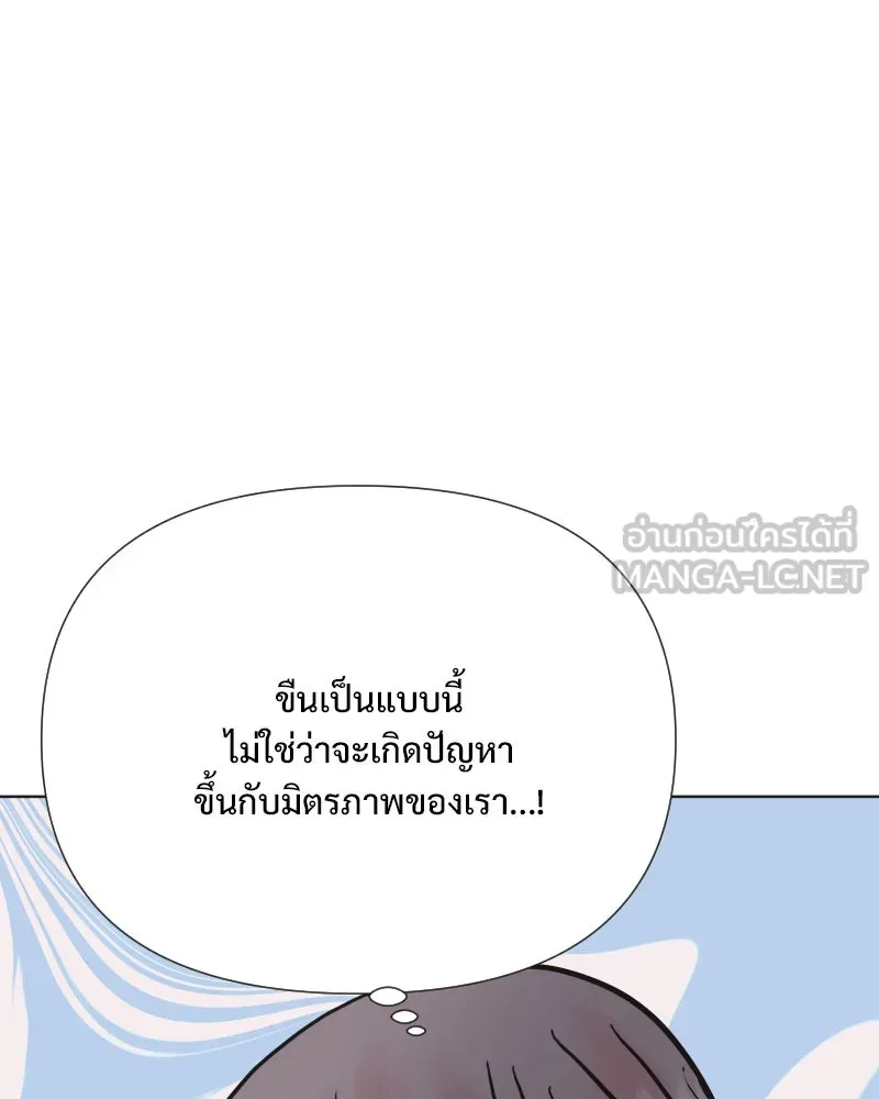 รักนี้ไม่ต้องมีเซนส์ ตอนที่ 65 รูปที่ 72