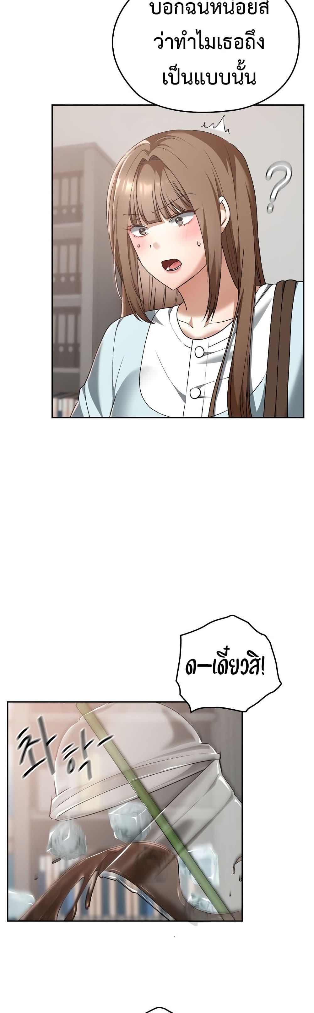 Doujin-Lc- อ่าน โดจิน มังฮวา เกาหลี ญี่ปุ่น จีน แปลไทย Keep It a Secret in School ตอนที่ 1 2 3 4 5 6 7 8 9 10 11 12 13 14 ฟรี ไม่มีโฆษณา อ่าน โดจิน Manhwa เกาหลี ญี่ปุ่น จีน เรามีครบ คัดมาให้เน้นๆ โดจิน 18+ รับประกันความฟินโดย  Doujin Lc