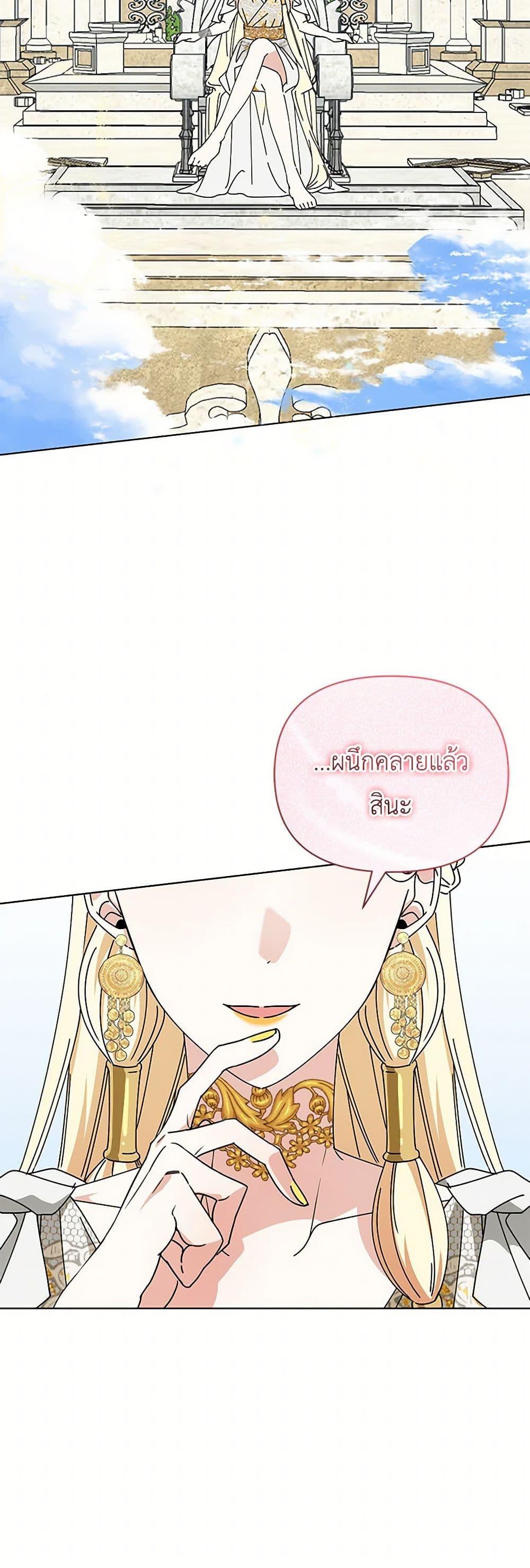 Manga-lc-com อ่านมังงะ อ่านการ์ตูน ออนไลน์ ฟรี The Bird Empress ตอนที่ 1 2 3 4 5 6 7 8 9 10 11 12 13 14 ฟรี ไม่มีโฆษณา Manga-lc - อ่าน มังงะ อ่าน การ์ตูน ออนไลน์ อ่านมังงะ ฟรี