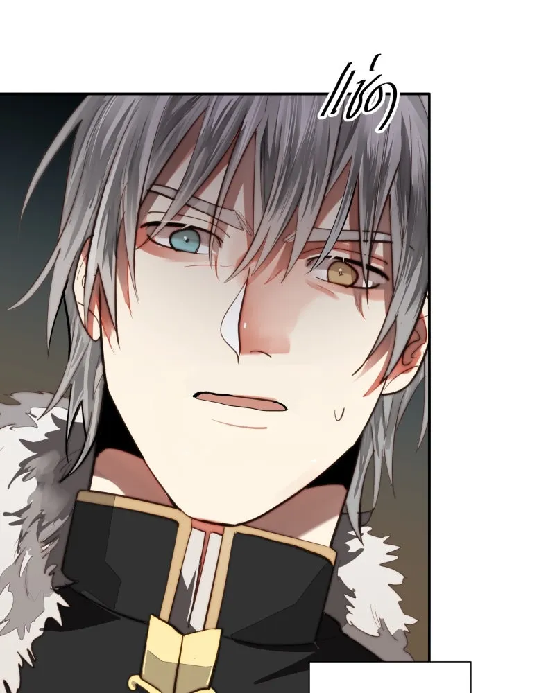 เทพมังกรคลั่งรัก ตอนที่ 47 ความกล้าหาญ รูปที่ 85