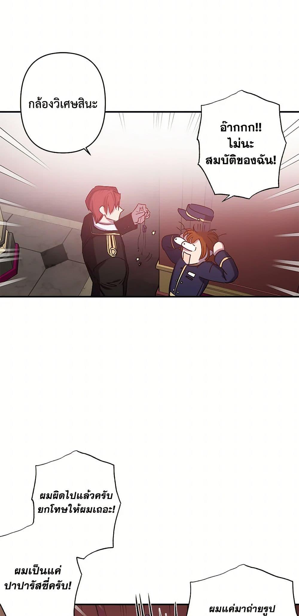 Manga-lc-com อ่านมังงะ อ่านการ์ตูน ออนไลน์ ฟรี Revenge Wedding ตอนที่ 1 2 3 4 5 6 7 8 9 10 11 12 13 14 ฟรี ไม่มีโฆษณา Manga-lc - อ่าน มังงะ อ่าน การ์ตูน ออนไลน์ อ่านมังงะ ฟรี