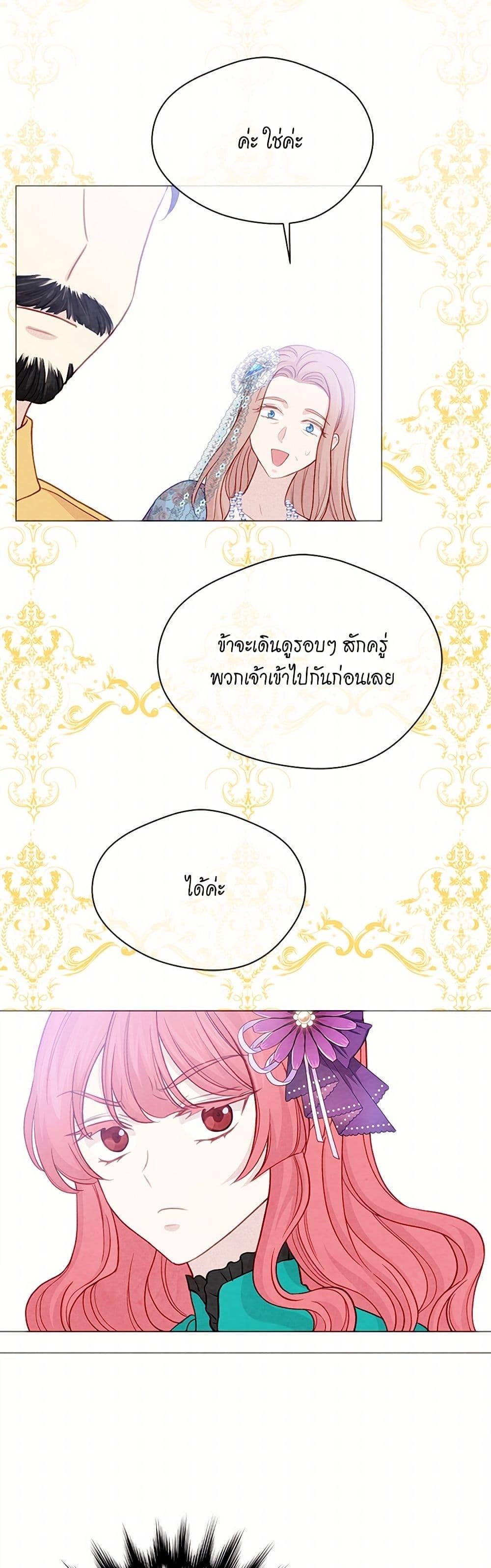 Manga-lc-com อ่านมังงะ อ่านการ์ตูน ออนไลน์ ฟรี Iris – The Lady and Her Smartphone ตอนที่ 1 2 3 4 5 6 7 8 9 10 11 12 13 14 ฟรี ไม่มีโฆษณา Manga-lc - อ่าน มังงะ อ่าน การ์ตูน ออนไลน์ อ่านมังงะ ฟรี