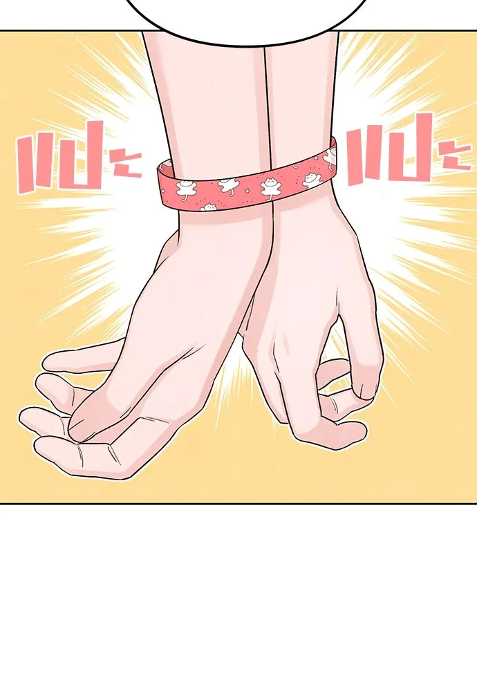 เป็นวัยรุ่นมันเหนื่อย ตอนที่ 73 รูปที่ 29