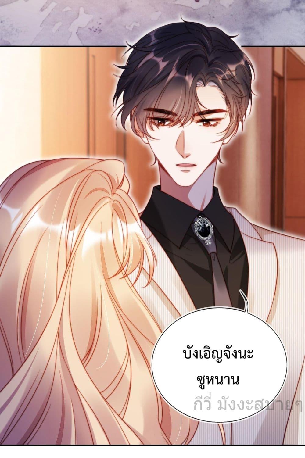 Manga-lc-com อ่านมังงะ อ่านการ์ตูน ออนไลน์ ฟรี HeDroveMeCra ตอนที่ 1 2 3 4 5 6 7 8 9 10 11 12 13 14 ฟรี ไม่มีโฆษณา Manga-lc - อ่าน มังงะ อ่าน การ์ตูน ออนไลน์ อ่านมังงะ ฟรี