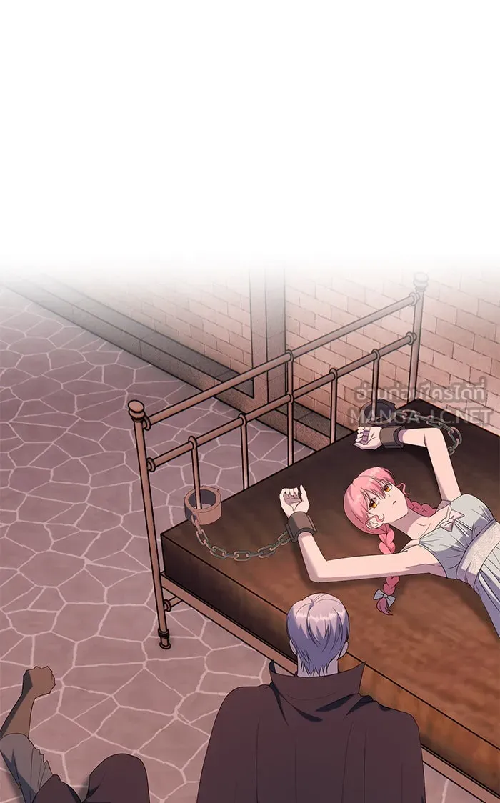 หวานใจสุดโหดโหมดเชื่อง ตอนที่ 38 รูปที่ 24