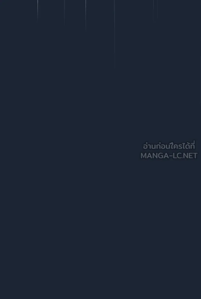 ผู้เล่นขั้นเทพแห่งหอคอยฝึกสอน ตอนที่ 49 รูปที่ 45