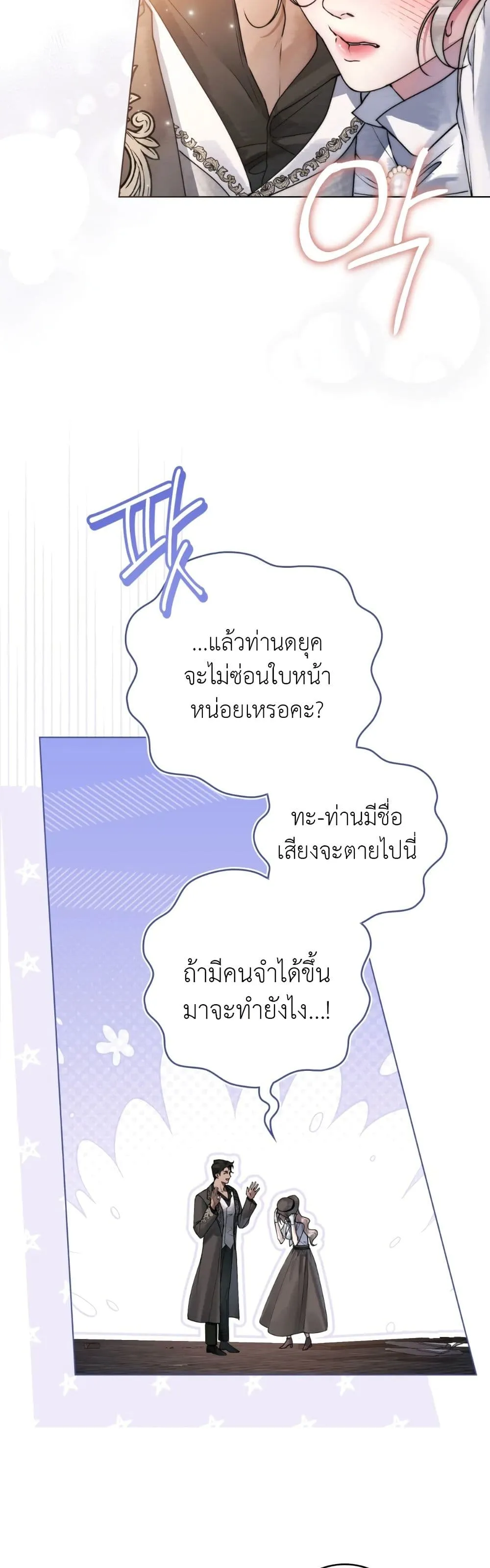 Manga-lc-com อ่านมังงะ อ่านการ์ตูน ออนไลน์ ฟรี A Wicked Husband ตอนที่ 1 2 3 4 5 6 7 8 9 10 11 12 13 14 ฟรี ไม่มีโฆษณา Manga-lc - อ่าน มังงะ อ่าน การ์ตูน ออนไลน์ อ่านมังงะ ฟรี