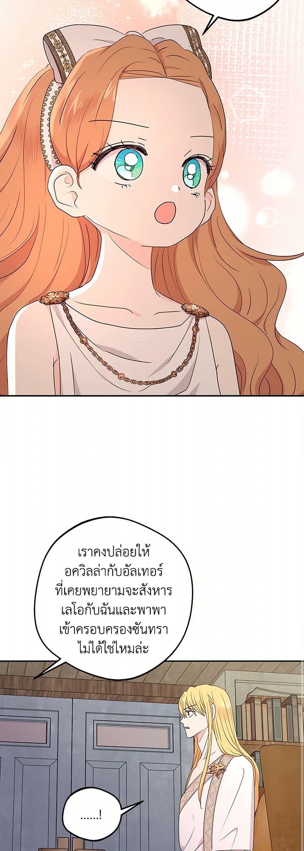Manga-lc-com อ่านมังงะ อ่านการ์ตูน ออนไลน์ ฟรี Surviving as an Illegitimate Princess ตอนที่ 1 2 3 4 5 6 7 8 9 10 11 12 13 14 ฟรี ไม่มีโฆษณา Manga-lc - อ่าน มังงะ อ่าน การ์ตูน ออนไลน์ อ่านมังงะ ฟรี