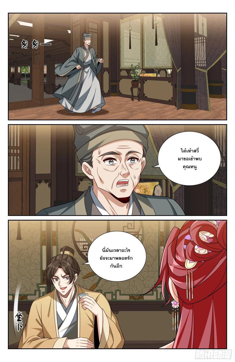 Manga-lc-com อ่านมังงะ อ่านการ์ตูน ออนไลน์ ฟรี Nightwatcher ตอนที่ 1 2 3 4 5 6 7 8 9 10 11 12 13 14 ฟรี ไม่มีโฆษณา Manga-lc - อ่าน มังงะ อ่าน การ์ตูน ออนไลน์ อ่านมังงะ ฟรี