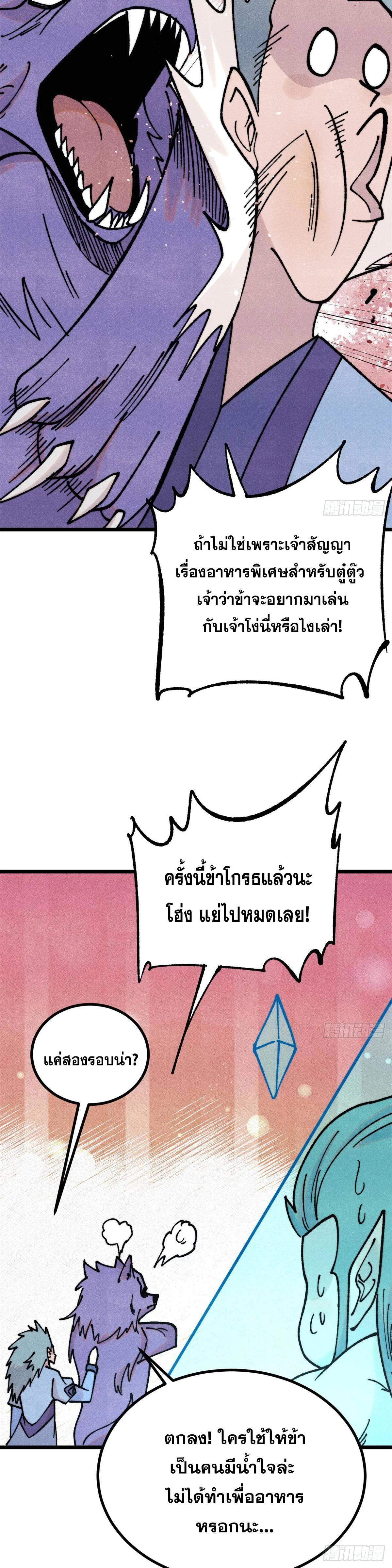 Manga-lc-com อ่านมังงะ อ่านการ์ตูน ออนไลน์ ฟรี All Hail the Sect Leader ตอนที่ 1 2 3 4 5 6 7 8 9 10 11 12 13 14 ฟรี ไม่มีโฆษณา Manga-lc - อ่าน มังงะ อ่าน การ์ตูน ออนไลน์ อ่านมังงะ ฟรี