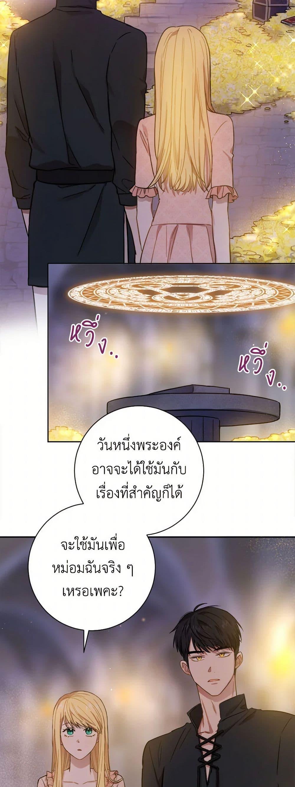 Manga-lc-com อ่านมังงะ อ่านการ์ตูน ออนไลน์ ฟรี The Heiress’s Double Life ตอนที่ 1 2 3 4 5 6 7 8 9 10 11 12 13 14 ฟรี ไม่มีโฆษณา Manga-lc - อ่าน มังงะ อ่าน การ์ตูน ออนไลน์ อ่านมังงะ ฟรี