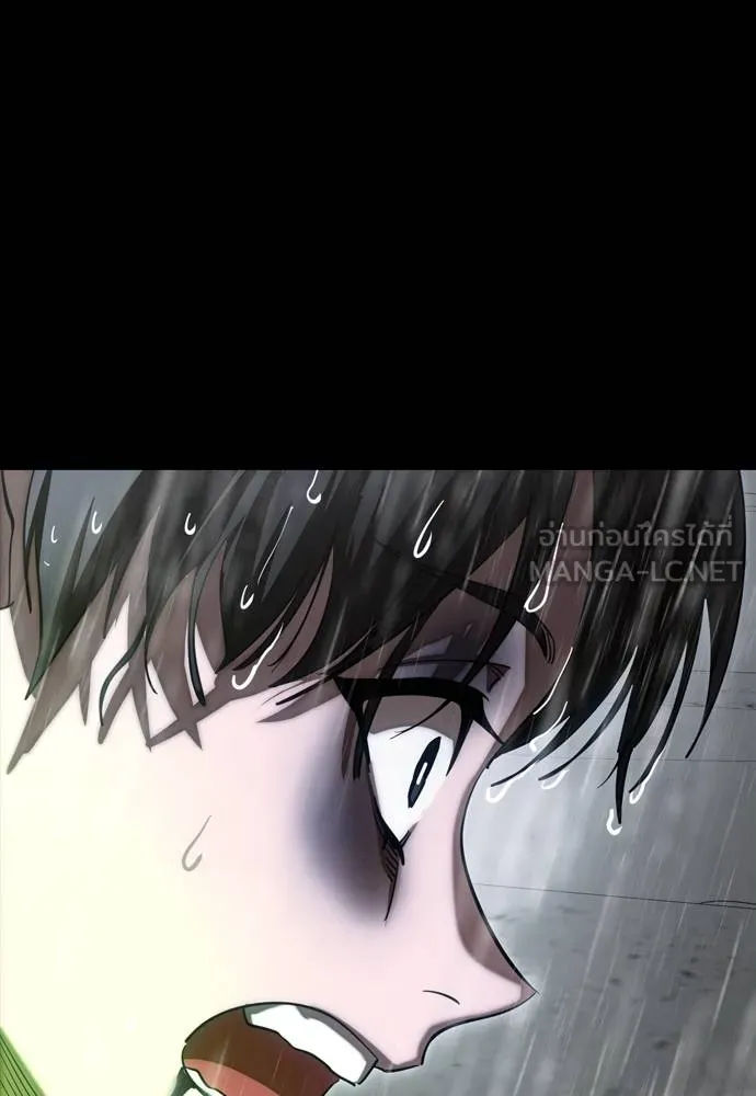 ยมราชลงทัณฑ์ ตอนที่ 55 รูปที่ 102