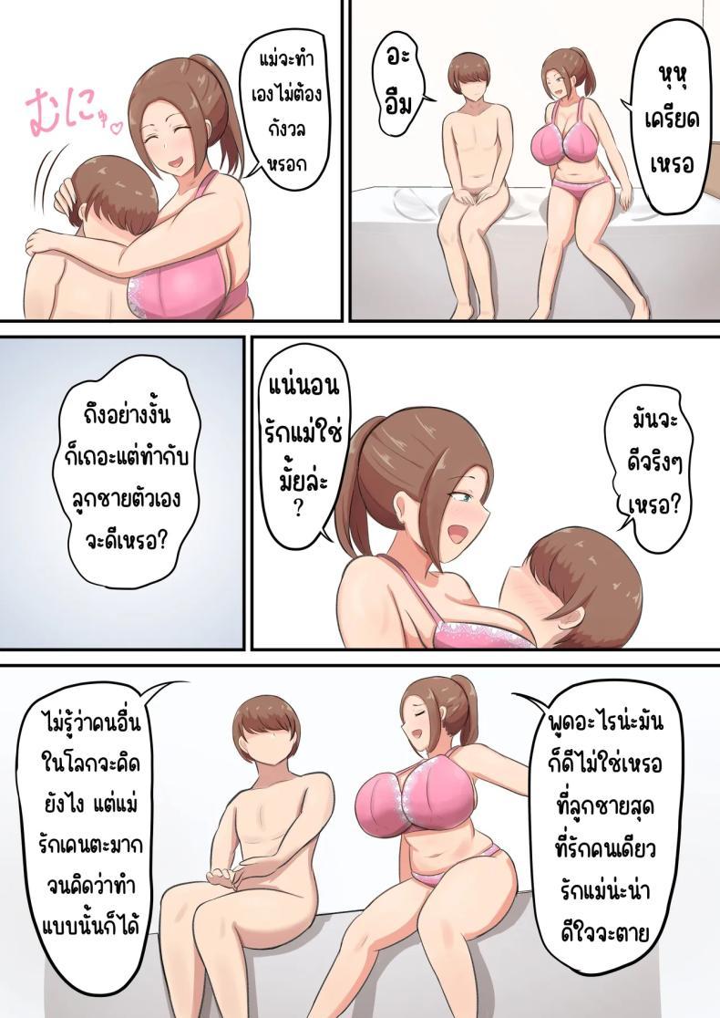 Doujin-Lc- อ่าน โดจิน มังฮวา เกาหลี ญี่ปุ่น จีน แปลไทย แม่รับได้หมด [Shirakumo Zen] Mune mo Shiri mo Utsuwa mo Dekai Haha ni Seiyoku Zenbu Uketomete Moratta! ตอนที่ 1 2 3 4 5 6 7 8 9 10 11 12 13 14 ฟรี ไม่มีโฆษณา อ่าน โดจิน Manhwa เกาหลี ญี่ปุ่น จีน เรามีครบ คัดมาให้เน้นๆ โดจิน 18+ รับประกันความฟินโดย  Doujin Lc