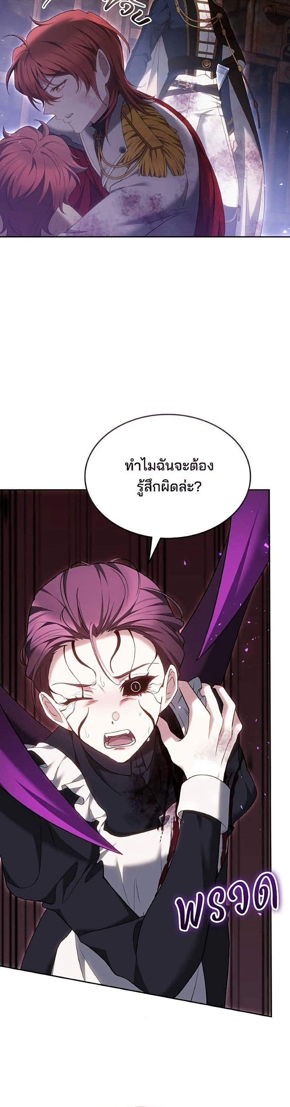 Manga-lc-com อ่านมังงะ อ่านการ์ตูน ออนไลน์ ฟรี The Reason Why the Villainess Picked up a Sword ตอนที่ 1 2 3 4 5 6 7 8 9 10 11 12 13 14 ฟรี ไม่มีโฆษณา Manga-lc - อ่าน มังงะ อ่าน การ์ตูน ออนไลน์ อ่านมังงะ ฟรี