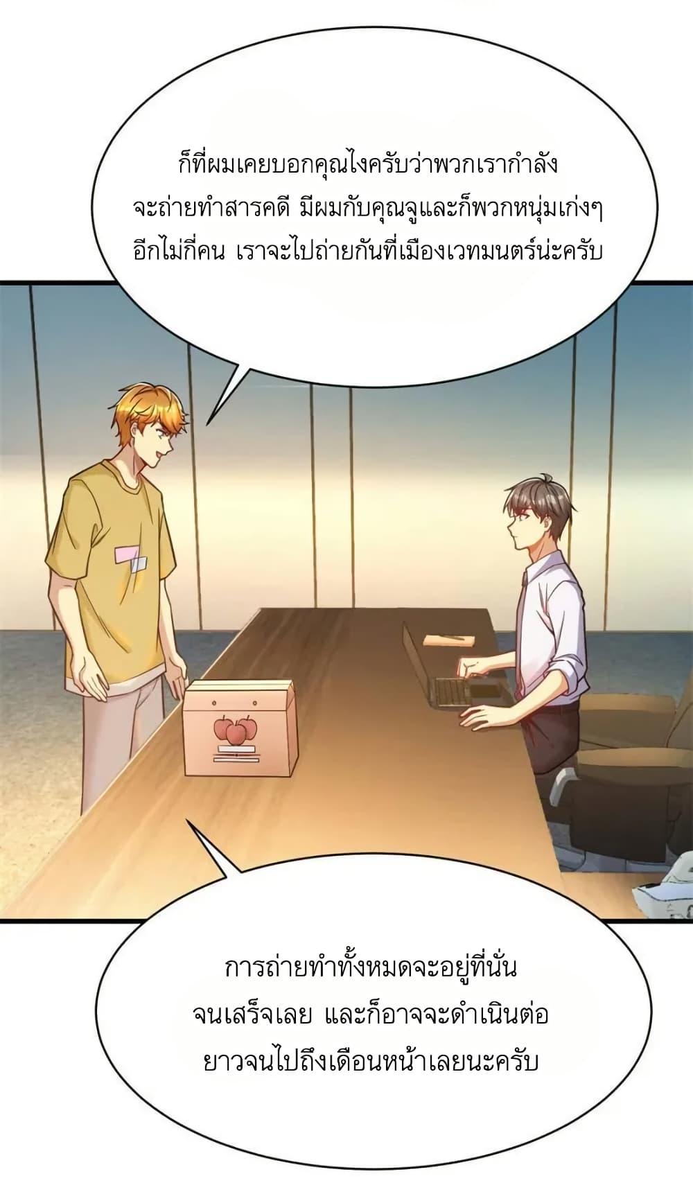 Manga-lc-com อ่านมังงะ อ่านการ์ตูน ออนไลน์ ฟรี Losing Money To Be A Tycoon ตอนที่ 1 2 3 4 5 6 7 8 9 10 11 12 13 14 ฟรี ไม่มีโฆษณา Manga-lc - อ่าน มังงะ อ่าน การ์ตูน ออนไลน์ อ่านมังงะ ฟรี