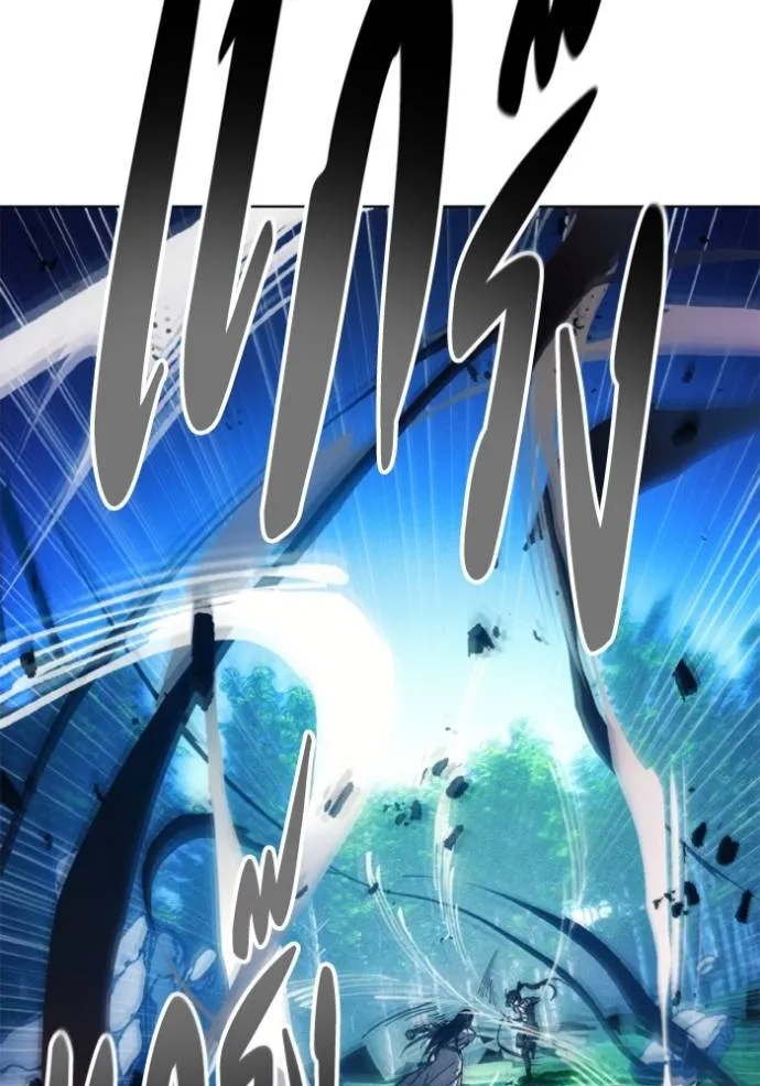 ศึกชิงบัลลังก์เทพเจ้ ตอนที่ 163 รูปที่ 64