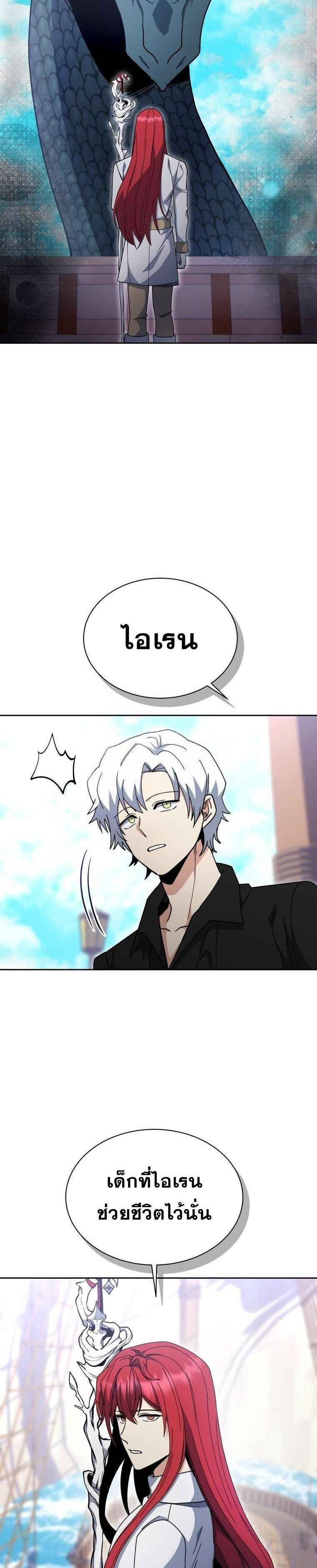 Manga-lc-com อ่านมังงะ อ่านการ์ตูน ออนไลน์ ฟรี Winterbell ตอนที่ 1 2 3 4 5 6 7 8 9 10 11 12 13 14 ฟรี ไม่มีโฆษณา Manga-lc - อ่าน มังงะ อ่าน การ์ตูน ออนไลน์ อ่านมังงะ ฟรี