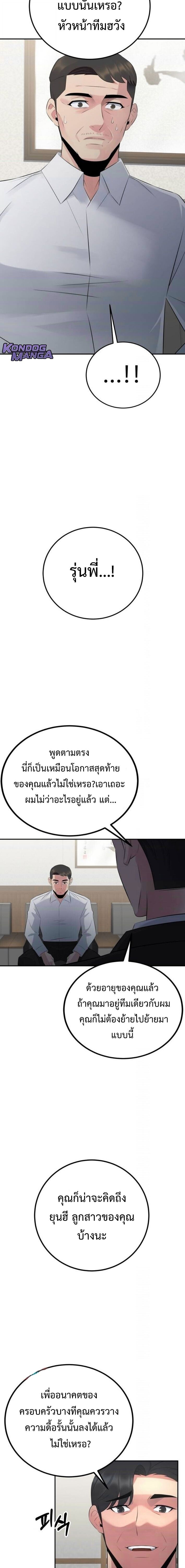 Manga-lc-com อ่านมังงะ อ่านการ์ตูน ออนไลน์ ฟรี The Reincarnated Cop Who Strikes With Wealth ตอนที่ 1 2 3 4 5 6 7 8 9 10 11 12 13 14 ฟรี ไม่มีโฆษณา Manga-lc - อ่าน มังงะ อ่าน การ์ตูน ออนไลน์ อ่านมังงะ ฟรี