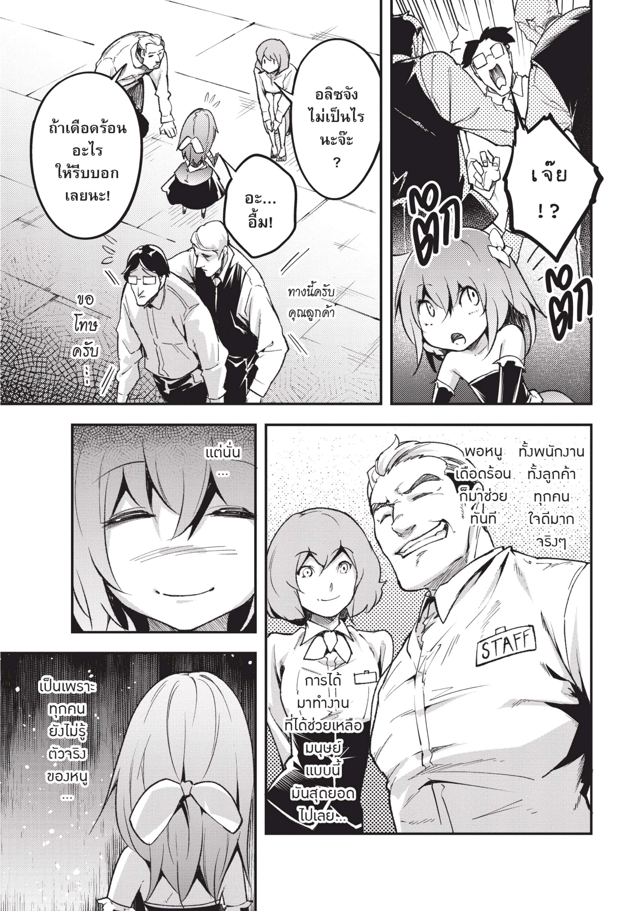 Manga-lc-com อ่านมังงะ อ่านการ์ตูน ออนไลน์ ฟรี Lv999 no Murabito ชาวบ้าน LV999 ตอนที่ 1 2 3 4 5 6 7 8 9 10 11 12 13 14 ฟรี ไม่มีโฆษณา Manga-lc - อ่าน มังงะ อ่าน การ์ตูน ออนไลน์ อ่านมังงะ ฟรี