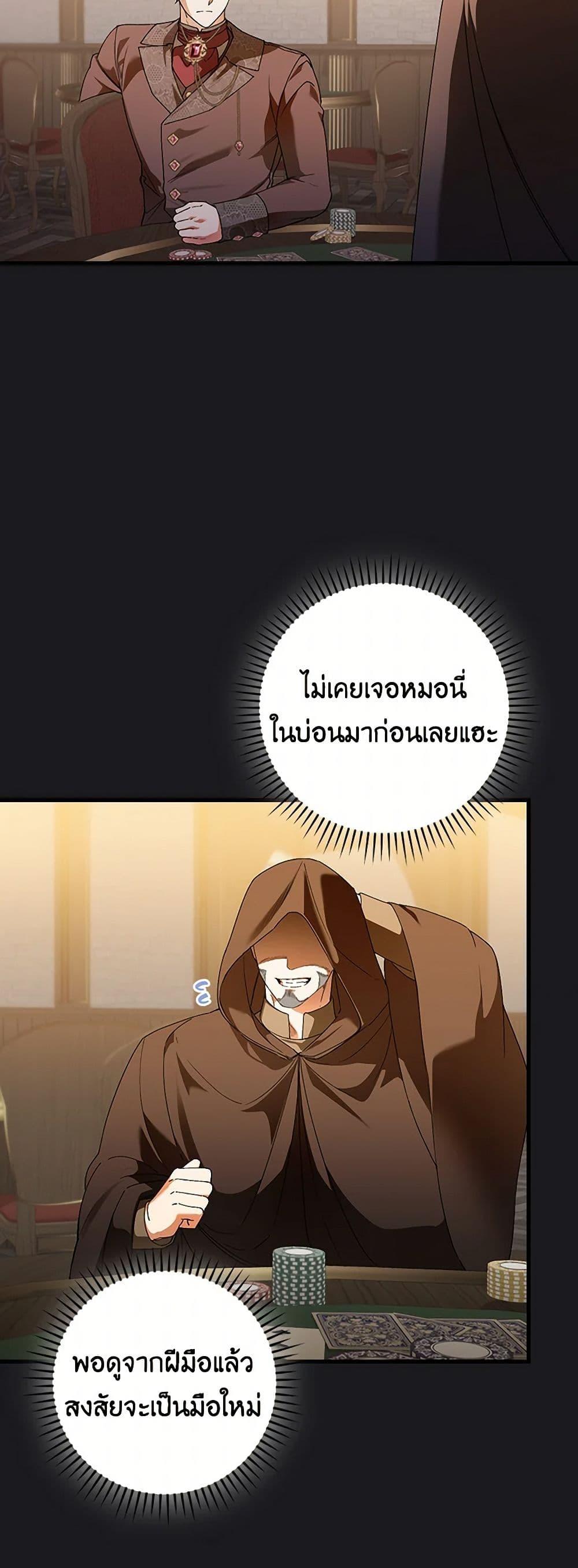 Manga-lc-com อ่านมังงะ อ่านการ์ตูน ออนไลน์ ฟรี The Perfect Plan for a Fairy-Tale Ending ตอนที่ 1 2 3 4 5 6 7 8 9 10 11 12 13 14 ฟรี ไม่มีโฆษณา Manga-lc - อ่าน มังงะ อ่าน การ์ตูน ออนไลน์ อ่านมังงะ ฟรี