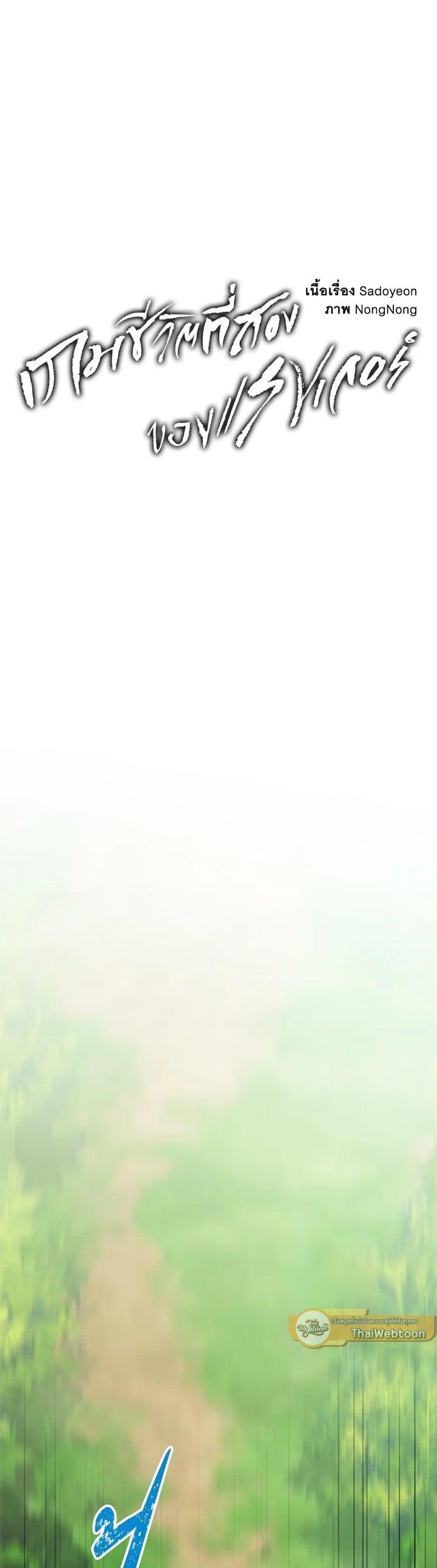 Manga-lc-com อ่านมังงะ อ่านการ์ตูน ออนไลน์ ฟรี Second Life Ranker ตอนที่ 1 2 3 4 5 6 7 8 9 10 11 12 13 14 ฟรี ไม่มีโฆษณา Manga-lc - อ่าน มังงะ อ่าน การ์ตูน ออนไลน์ อ่านมังงะ ฟรี