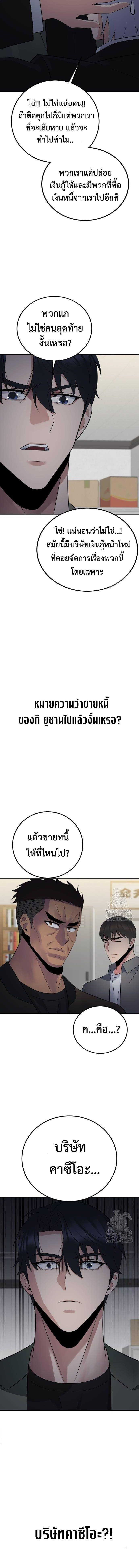 Manga-lc-com อ่านมังงะ อ่านการ์ตูน ออนไลน์ ฟรี The Reincarnated Cop Who Strikes With Wealth ตอนที่ 1 2 3 4 5 6 7 8 9 10 11 12 13 14 ฟรี ไม่มีโฆษณา Manga-lc - อ่าน มังงะ อ่าน การ์ตูน ออนไลน์ อ่านมังงะ ฟรี