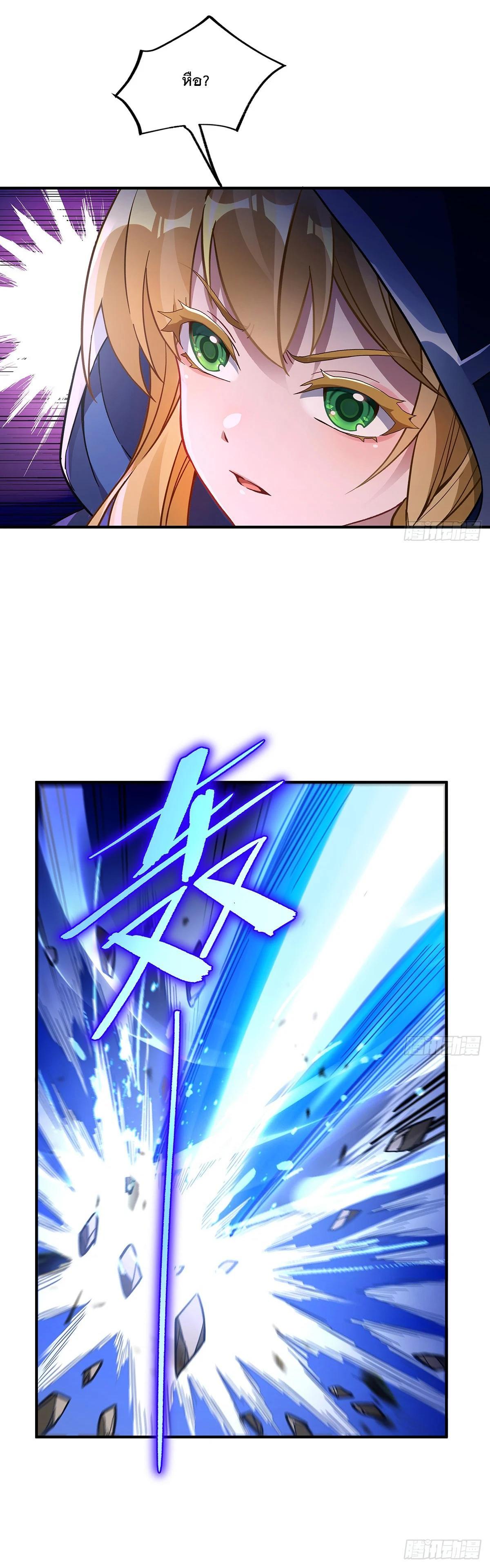 Manga-lc-com อ่านมังงะ อ่านการ์ตูน ออนไลน์ ฟรี My Female Disciples are all Future Masters of the Heavens ตอนที่ 1 2 3 4 5 6 7 8 9 10 11 12 13 14 ฟรี ไม่มีโฆษณา Manga-lc - อ่าน มังงะ อ่าน การ์ตูน ออนไลน์ อ่านมังงะ ฟรี