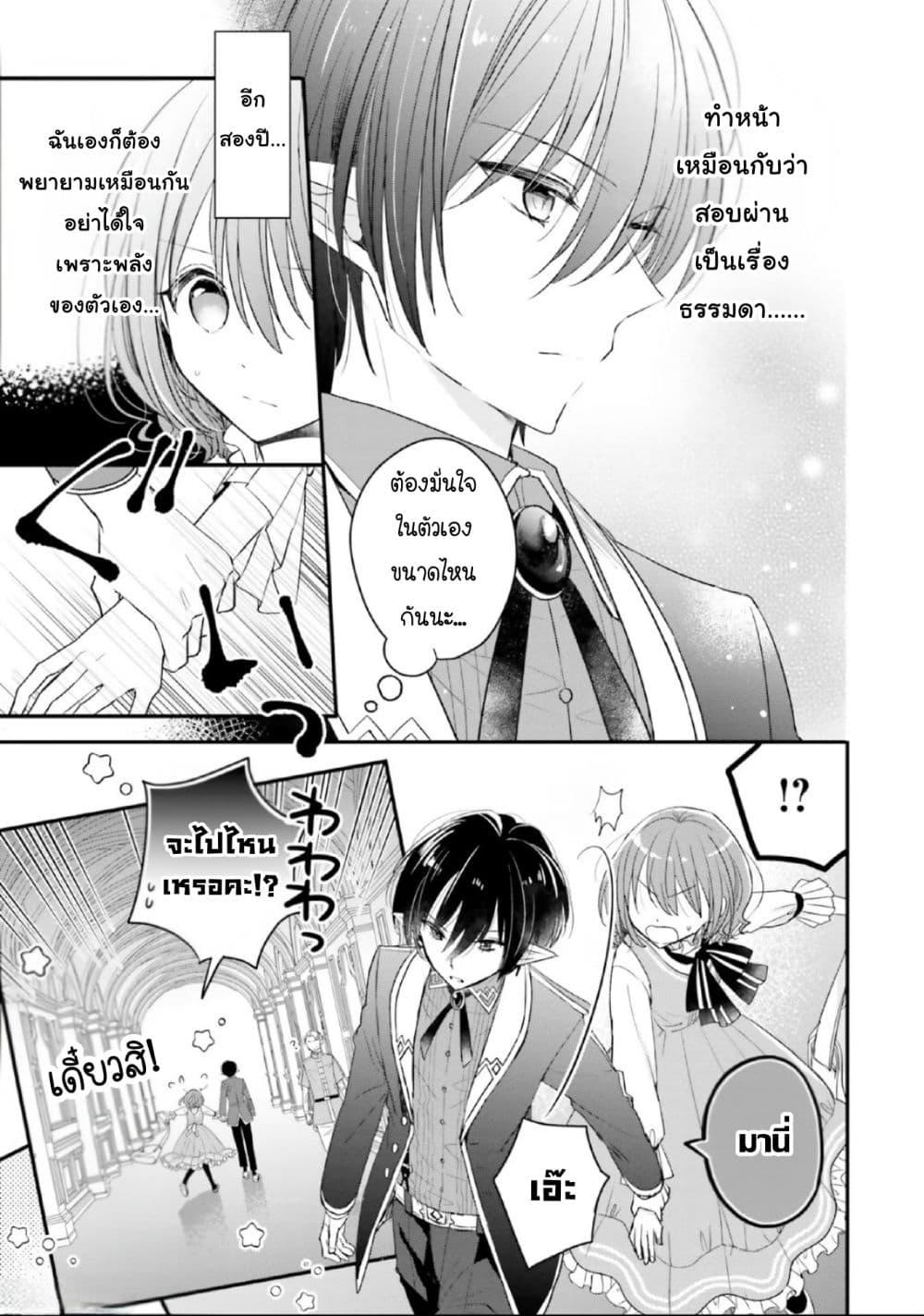 Manga-lc-com อ่านมังงะ อ่านการ์ตูน ออนไลน์ ฟรี Yuusha-sama No Osananajimi To Iu Shokugyou No Make Heroin Ni Tensei Shita No De, Chougou-shi Ni Job Change Shimasu. ตอนที่ 1 2 3 4 5 6 7 8 9 10 11 12 13 14 ฟรี ไม่มีโฆษณา Manga-lc - อ่าน มังงะ อ่าน การ์ตูน ออนไลน์ อ่านมังงะ ฟรี