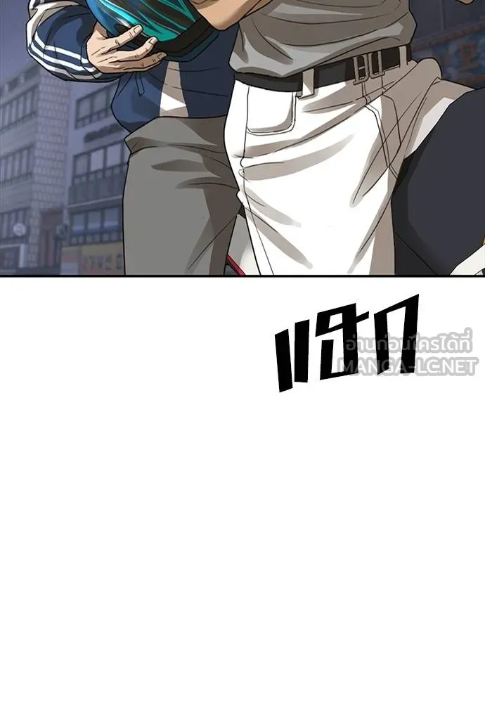 Y2K ตอนที่ 51 รูปที่ 132