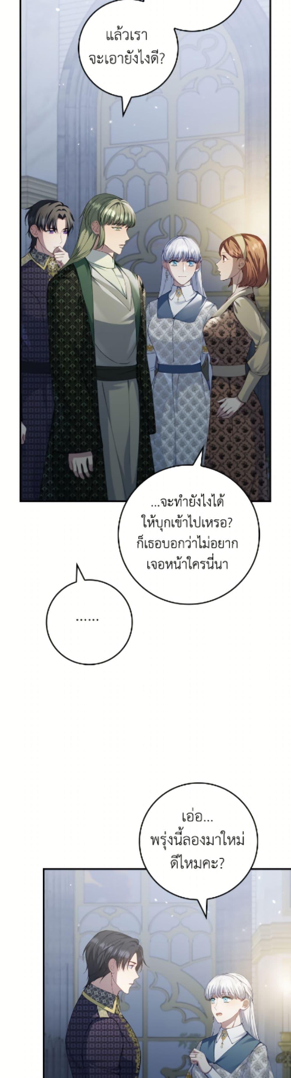 Manga-lc-com อ่านมังงะ อ่านการ์ตูน ออนไลน์ ฟรี Fakes Don’t Want To Be Real ตอนที่ 1 2 3 4 5 6 7 8 9 10 11 12 13 14 ฟรี ไม่มีโฆษณา Manga-lc - อ่าน มังงะ อ่าน การ์ตูน ออนไลน์ อ่านมังงะ ฟรี