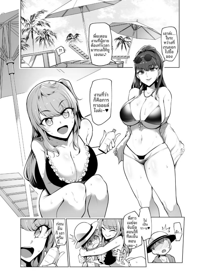 Doujin-Lc- อ่าน โดจิน มังฮวา เกาหลี ญี่ปุ่น จีน แปลไทย ทะเลนี้กับเหล่าสาวสวยสุดเซ็กซี่ (Sian) ตอนที่ 1 2 3 4 5 6 7 8 9 10 11 12 13 14 ฟรี ไม่มีโฆษณา อ่าน โดจิน Manhwa เกาหลี ญี่ปุ่น จีน เรามีครบ คัดมาให้เน้นๆ โดจิน 18+ รับประกันความฟินโดย  Doujin Lc