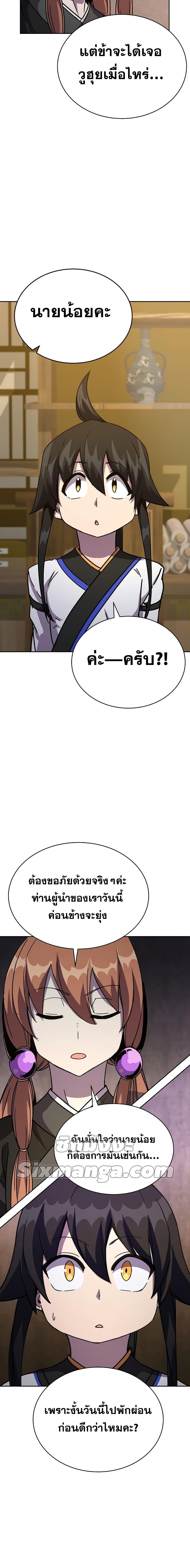 Manga-lc-com อ่านมังงะ อ่านการ์ตูน ออนไลน์ ฟรี MartialStreame ตอนที่ 1 2 3 4 5 6 7 8 9 10 11 12 13 14 ฟรี ไม่มีโฆษณา Manga-lc - อ่าน มังงะ อ่าน การ์ตูน ออนไลน์ อ่านมังงะ ฟรี