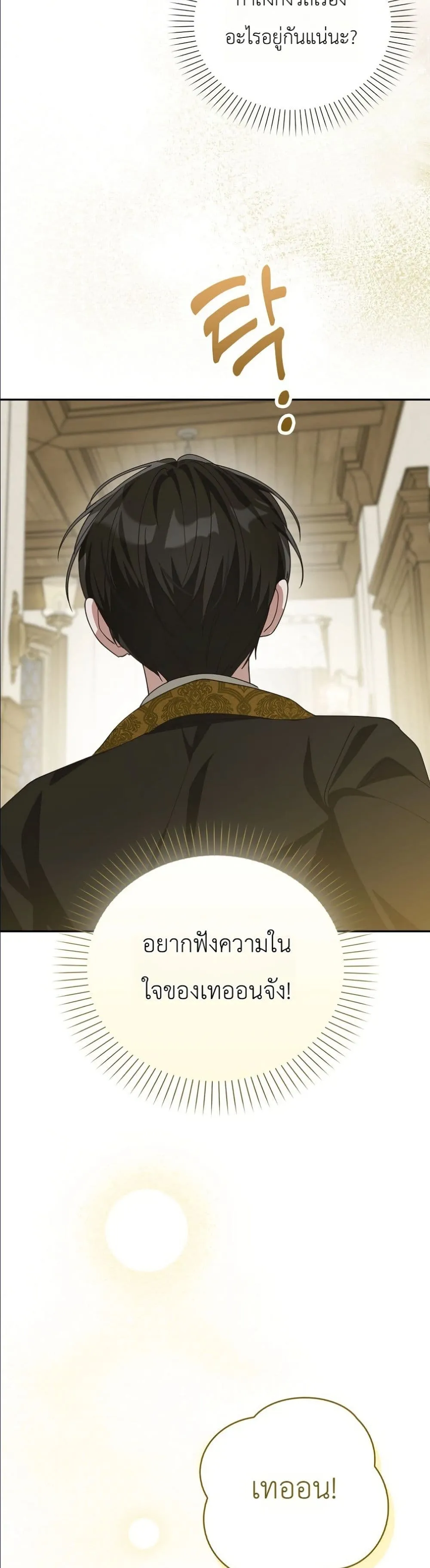 Manga-lc-com อ่านมังงะ อ่านการ์ตูน ออนไลน์ ฟรี I Will Save My Dad ตอนที่ 1 2 3 4 5 6 7 8 9 10 11 12 13 14 ฟรี ไม่มีโฆษณา Manga-lc - อ่าน มังงะ อ่าน การ์ตูน ออนไลน์ อ่านมังงะ ฟรี
