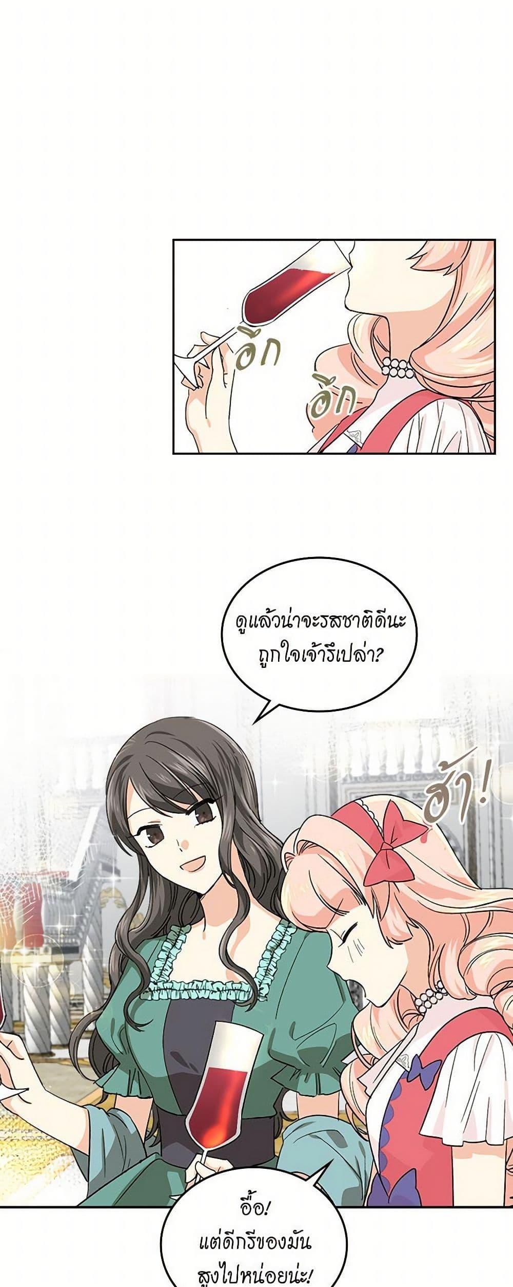 Manga-lc-com อ่านมังงะ อ่านการ์ตูน ออนไลน์ ฟรี The Antagonist’s Pet ตอนที่ 1 2 3 4 5 6 7 8 9 10 11 12 13 14 ฟรี ไม่มีโฆษณา Manga-lc - อ่าน มังงะ อ่าน การ์ตูน ออนไลน์ อ่านมังงะ ฟรี