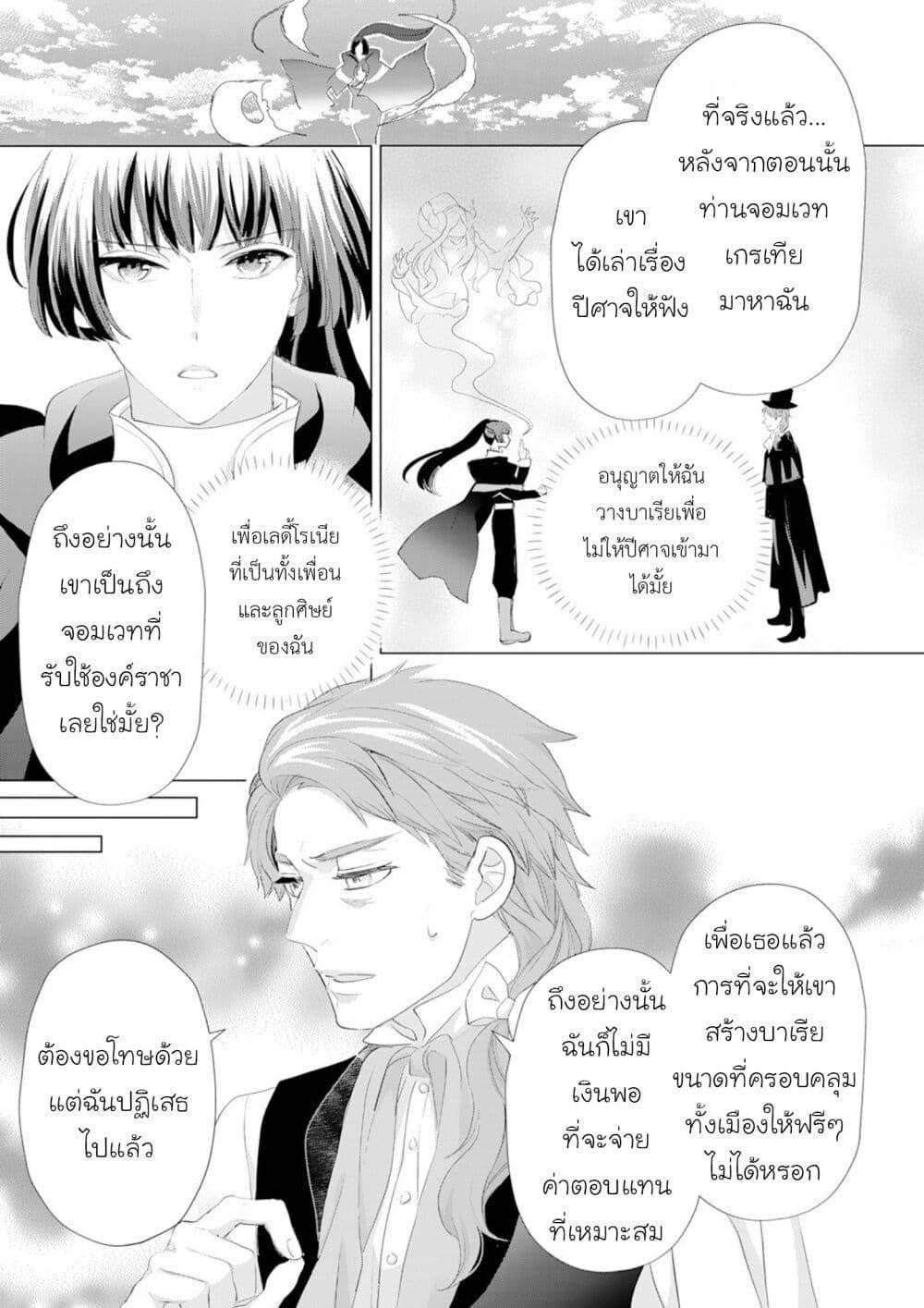 Manga-lc-com อ่านมังงะ อ่านการ์ตูน ออนไลน์ ฟรี Reijou wa Mattari wo Goshomou ตอนที่ 1 2 3 4 5 6 7 8 9 10 11 12 13 14 ฟรี ไม่มีโฆษณา Manga-lc - อ่าน มังงะ อ่าน การ์ตูน ออนไลน์ อ่านมังงะ ฟรี
