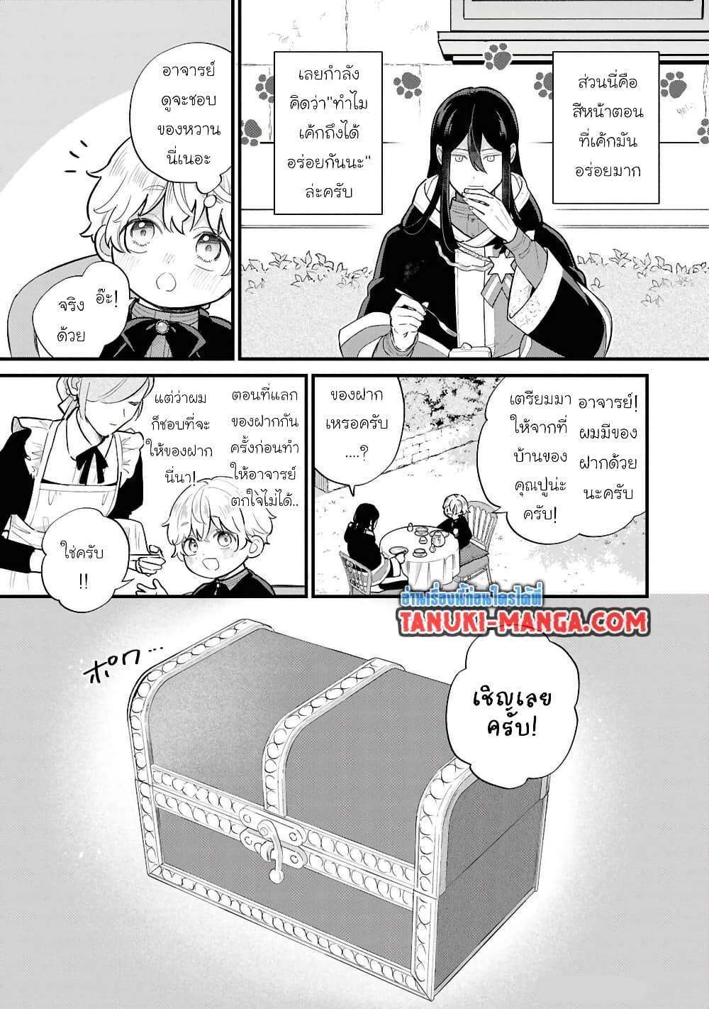 Manga-lc-com อ่านมังงะ อ่านการ์ตูน ออนไลน์ ฟรี Akuyaku no Goreisoku no Dounika shitai Nichijou ตอนที่ 1 2 3 4 5 6 7 8 9 10 11 12 13 14 ฟรี ไม่มีโฆษณา Manga-lc - อ่าน มังงะ อ่าน การ์ตูน ออนไลน์ อ่านมังงะ ฟรี