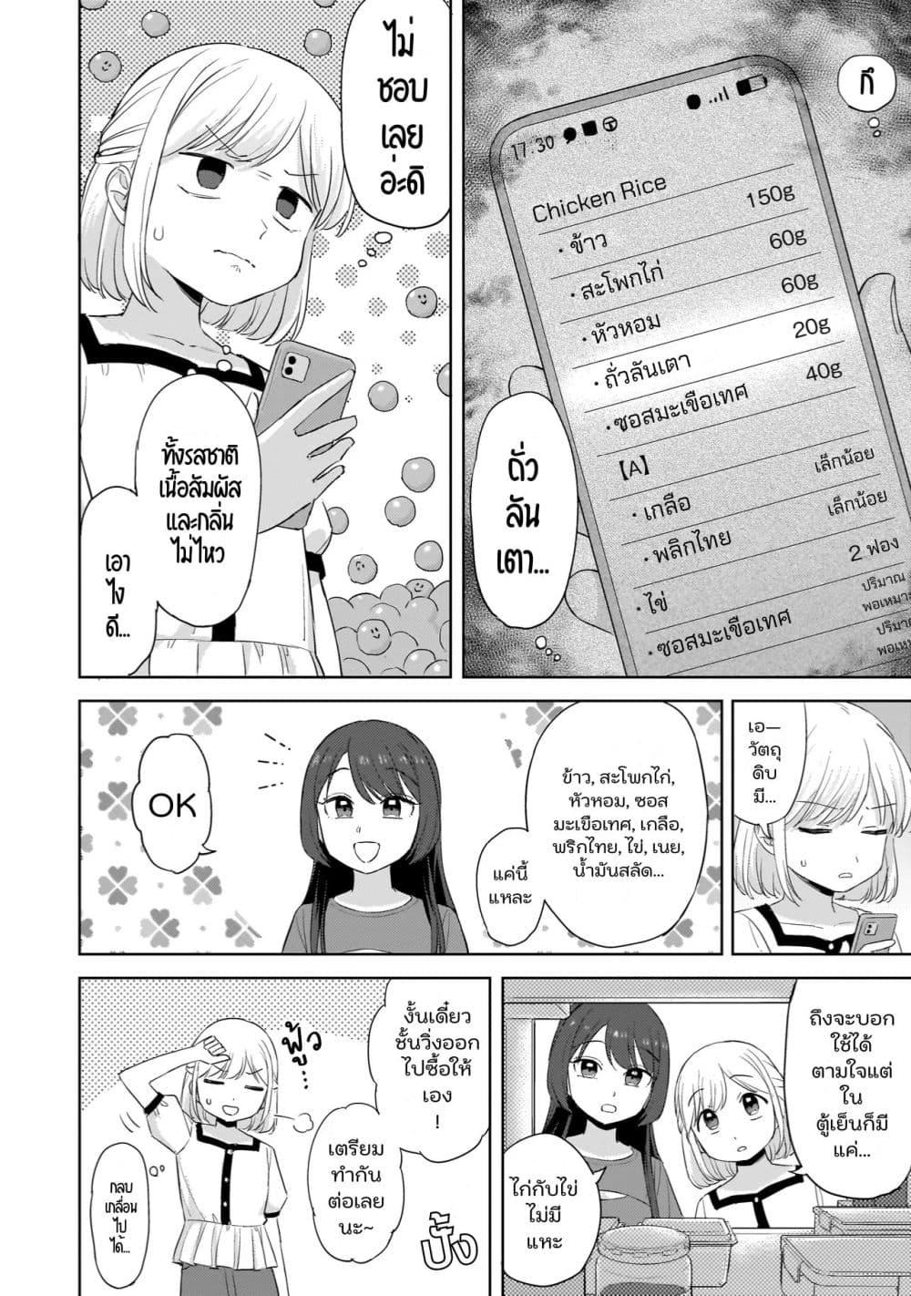 Manga-lc-com อ่านมังงะ อ่านการ์ตูน ออนไลน์ ฟรี Sakisome Complex ตอนที่ 1 2 3 4 5 6 7 8 9 10 11 12 13 14 ฟรี ไม่มีโฆษณา Manga-lc - อ่าน มังงะ อ่าน การ์ตูน ออนไลน์ อ่านมังงะ ฟรี