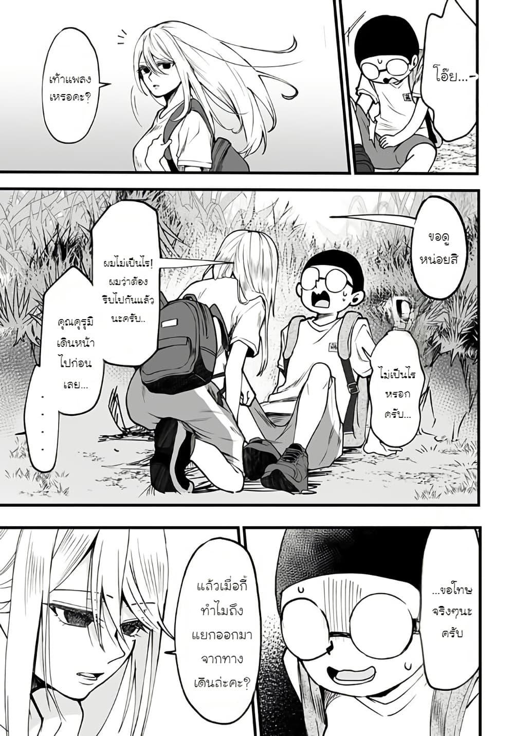 Manga-lc-com อ่านมังงะ อ่านการ์ตูน ออนไลน์ ฟรี Ki ni naru Kurumi-san! ตอนที่ 1 2 3 4 5 6 7 8 9 10 11 12 13 14 ฟรี ไม่มีโฆษณา Manga-lc - อ่าน มังงะ อ่าน การ์ตูน ออนไลน์ อ่านมังงะ ฟรี